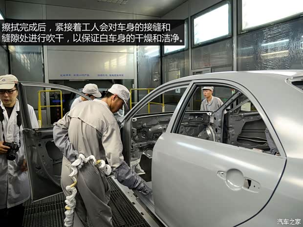 一汽马自达 马自达6 ATENZA阿特兹 2014款 2.5L 蓝天尊崇版