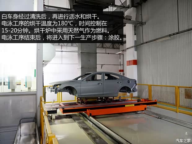 一汽马自达 马自达6 ATENZA阿特兹 2014款 2.5L 蓝天尊崇版