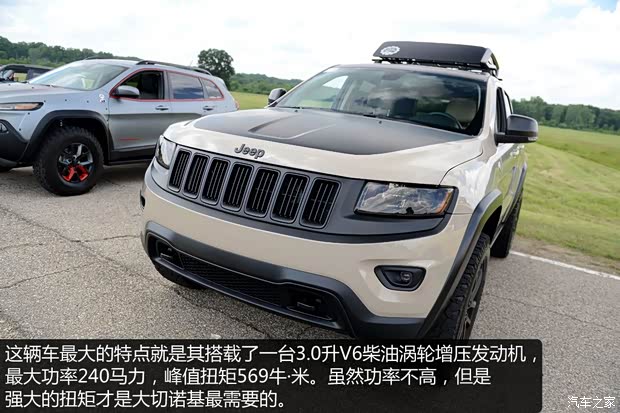 Jeep 大切诺基(进口) 2014款 EcoDiesel Trail Warrior concept