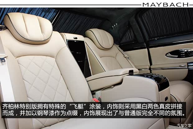 邁巴赫 邁巴赫 2009款 6.0T 62 齊柏林 邁巴赫 邁巴赫 2009款 6.0T 62 齊柏林