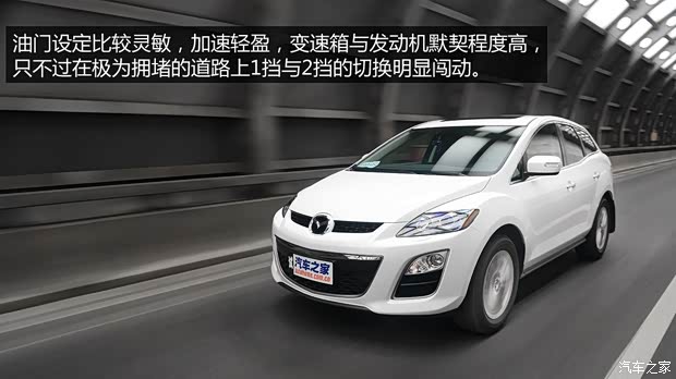 一汽馬自達 馬自達CX-7 2014款 2.3T 四驅智尊版