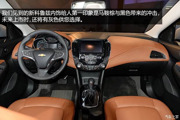 通用雪佛兰 科鲁兹 2015款 基本型