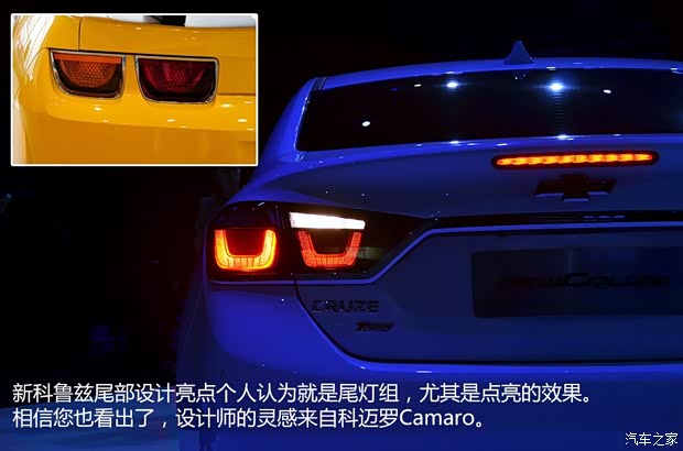 通用雪佛兰 科鲁兹 2015款 基本型