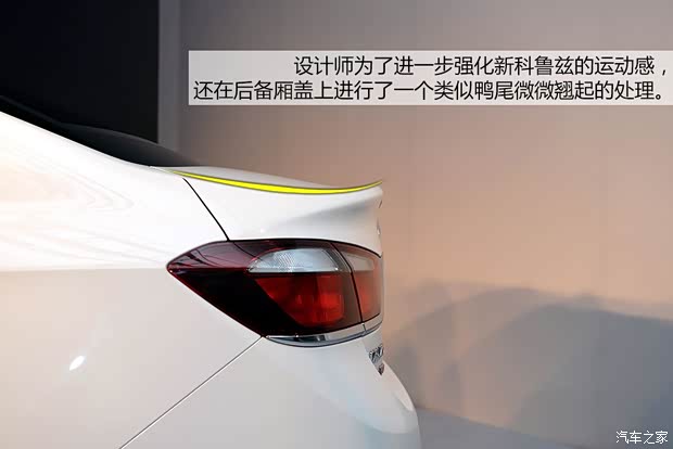 通用雪佛兰 科鲁兹 2015款 基本型