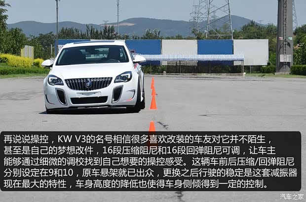 通用別克 君威 2014款 2.0T GS縱情運(yùn)動(dòng)版