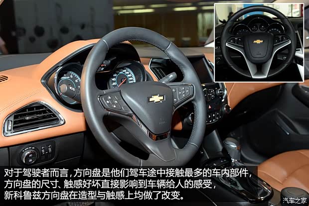 通用雪佛兰 科鲁兹 2015款 基本型