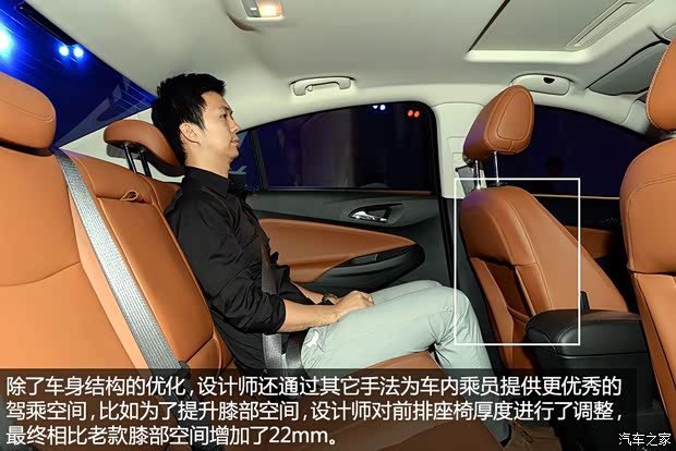 通用雪佛兰 科鲁兹 2015款 基本型