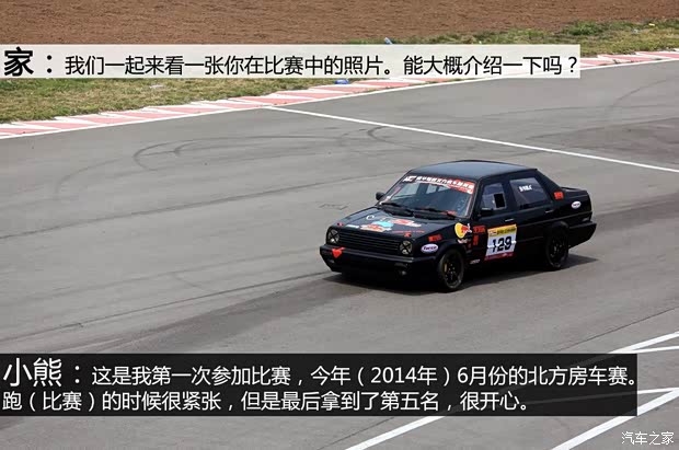 一汽-大眾 捷達 以往經典款 一汽-大眾 捷達 以往經典款