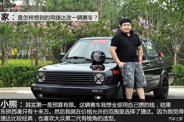 一汽-大眾 捷達 以往經典款 一汽-大眾 捷達 以往經典款