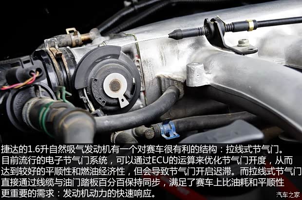 一汽-大眾 捷達 以往經典款 一汽-大眾 捷達 以往經典款