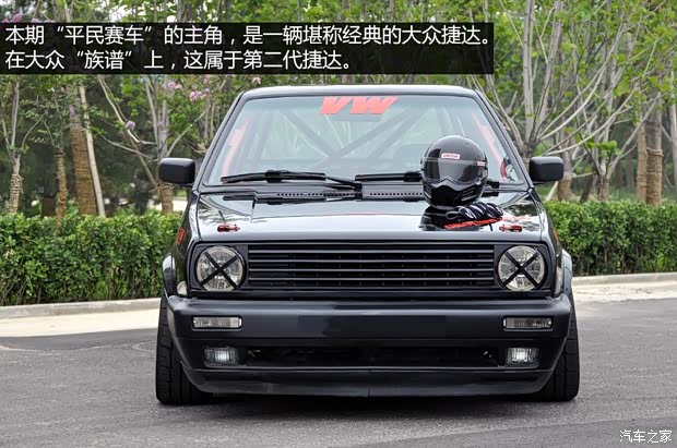 一汽-大眾 捷達(dá) 以往經(jīng)典款