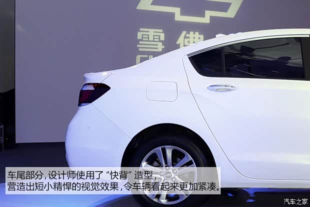 通用雪佛兰 科鲁兹 2015款 基本型