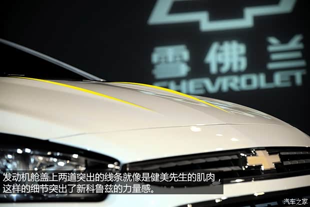 通用雪佛蘭 科魯茲 2015款 基本型