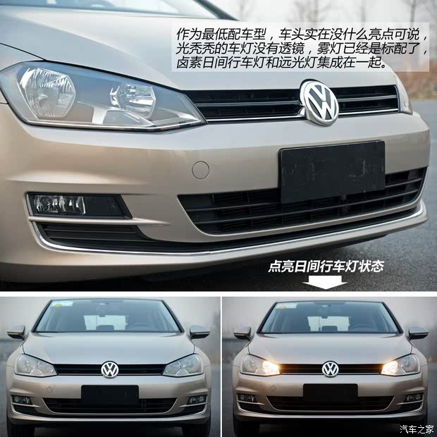 һ- ߶ 2014 1.6L ֶʱ