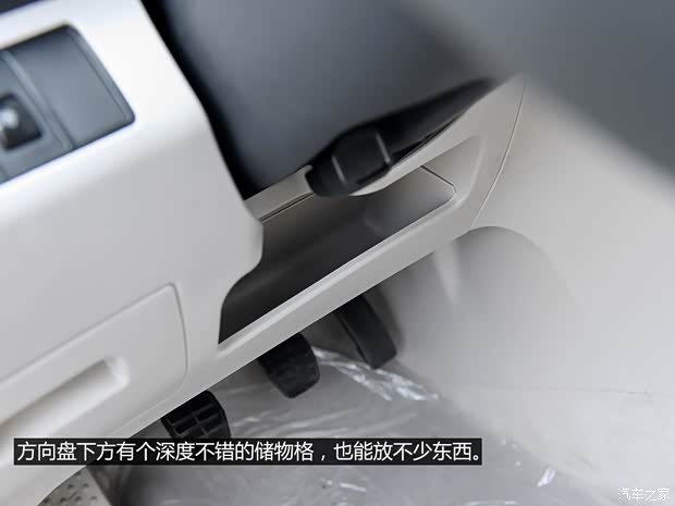 奇瑞汽車 瑞虎3 2014款 1.6L 手動尊尚版 奇瑞汽車 瑞虎3 2014款 1.6L 手動尊尚版