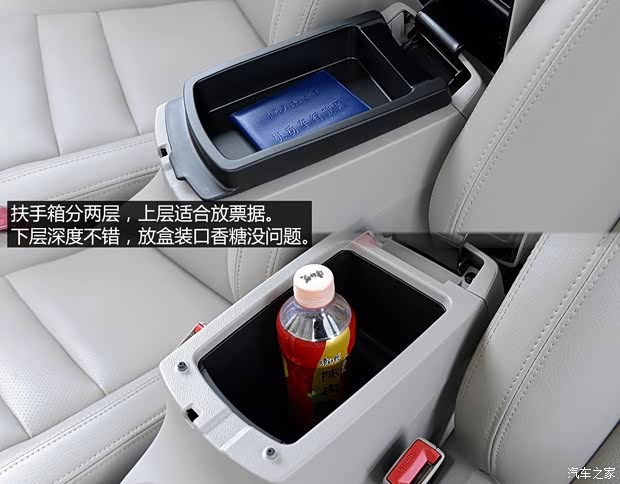 奇瑞汽車 瑞虎3 2014款 1.6L 手動尊尚版 奇瑞汽車 瑞虎3 2014款 1.6L 手動尊尚版