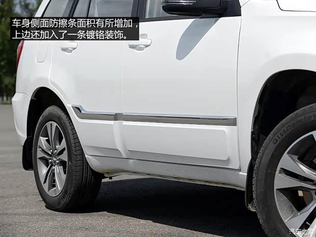 奇瑞汽車 瑞虎3 2014款 1.6L 手動尊尚版