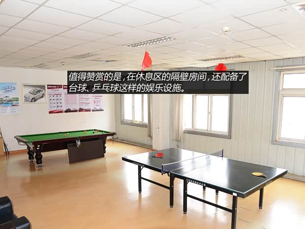 奇瑞汽车 瑞虎5 2014款 2.0L 手动家悦版