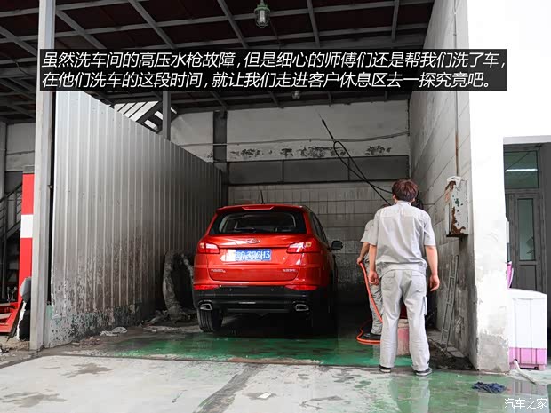 奇瑞汽车 瑞虎5 2014款 2.0L 手动家悦版