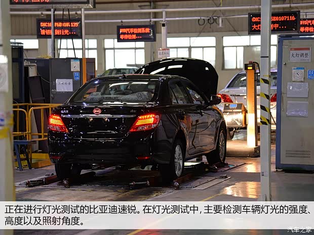 比亚迪 比亚迪F3 2014款 1.5TI 手动豪华型 比亚迪 比亚迪F3 2014款 1.5TI 手动豪华型