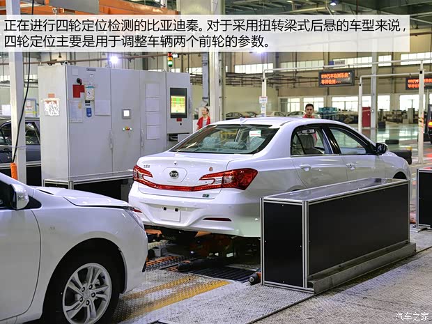 比亚迪 比亚迪F3 2014款 1.5TI 手动豪华型 比亚迪 比亚迪F3 2014款 1.5TI 手动豪华型