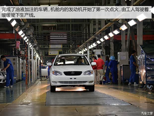 比亚迪 比亚迪F3 2014款 1.5TI 手动豪华型 比亚迪 比亚迪F3 2014款 1.5TI 手动豪华型