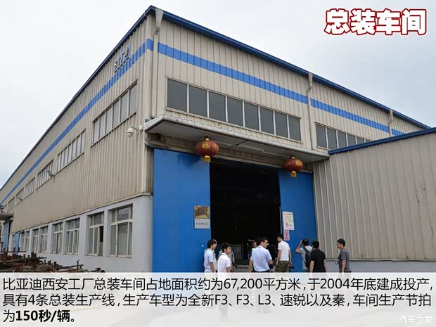 比亚迪 比亚迪F3 2014款 1.5TI 手动豪华型 比亚迪 比亚迪F3 2014款 1.5TI 手动豪华型