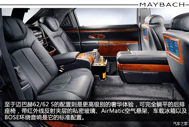 迈巴赫 迈巴赫 2007款 6.0T 62 S
