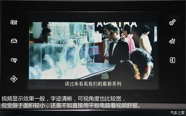 东风标致 标致408 2014款 1.6T 自动旗舰版