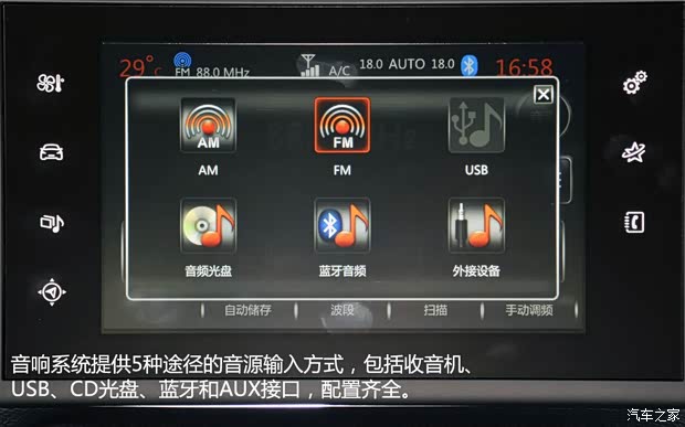 东风标致 标致408 2014款 1.6T 自动旗舰版