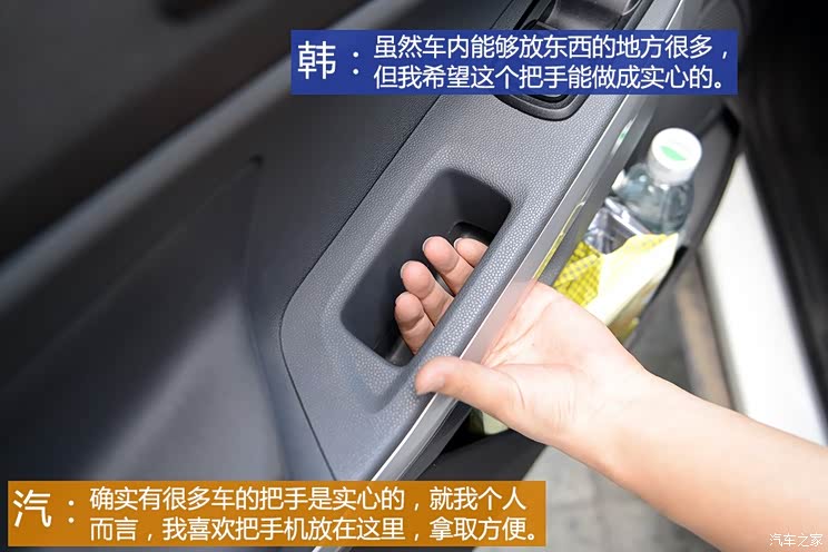 长安福特 翼搏 2013款 1.5L 自动风尚型