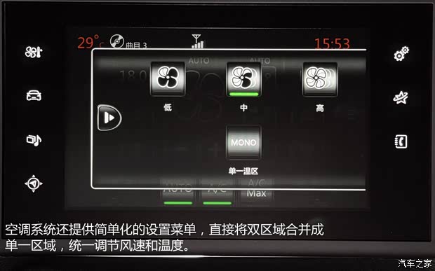 东风标致 标致408 2014款 1.6T 自动旗舰版