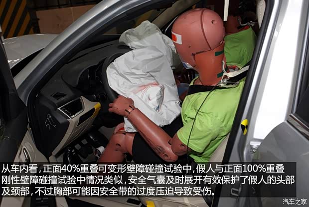 奇瑞汽車 艾瑞澤7 2013款 1.6L DVVT 手動致享版