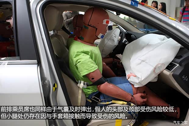 奇瑞汽車 艾瑞澤7 2013款 1.6L DVVT 手動致享版