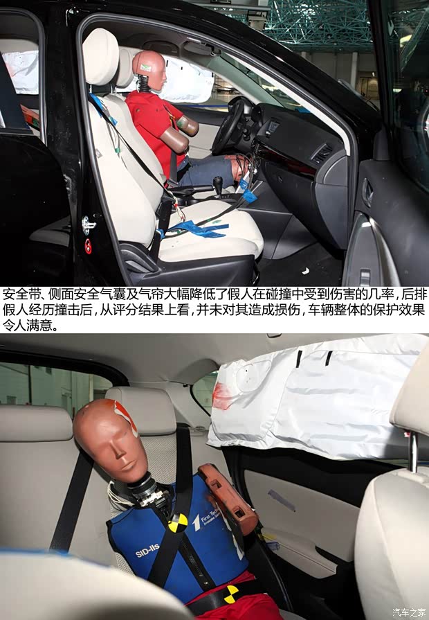 长安马自达 马自达CX-5 2013款 2.0L 自动两驱舒适型