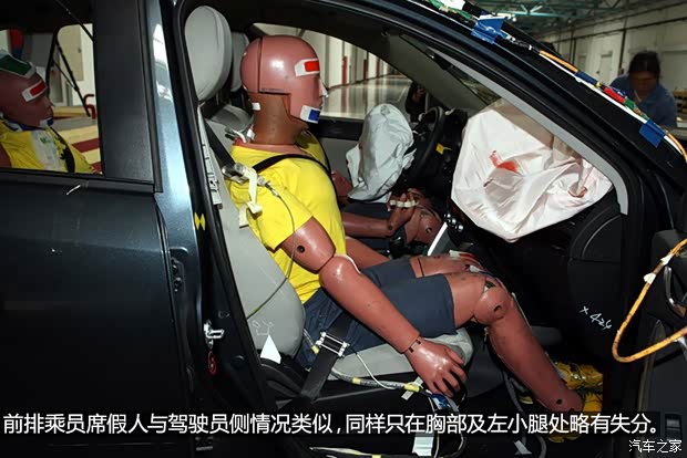 长安马自达 马自达CX-5 2013款 2.0L 自动两驱舒适型