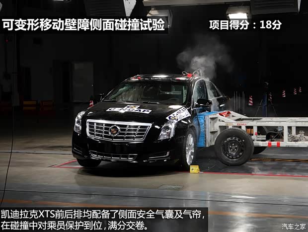 通用凯迪拉克 凯迪拉克XTS 2014款 28T 舒适型