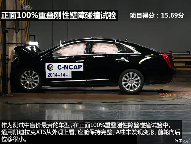通用凯迪拉克 凯迪拉克XTS 2014款 28T 舒适型