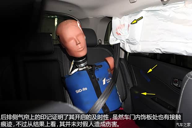 雷诺 科雷傲 2014款 改款 2.5L 两驱舒适版