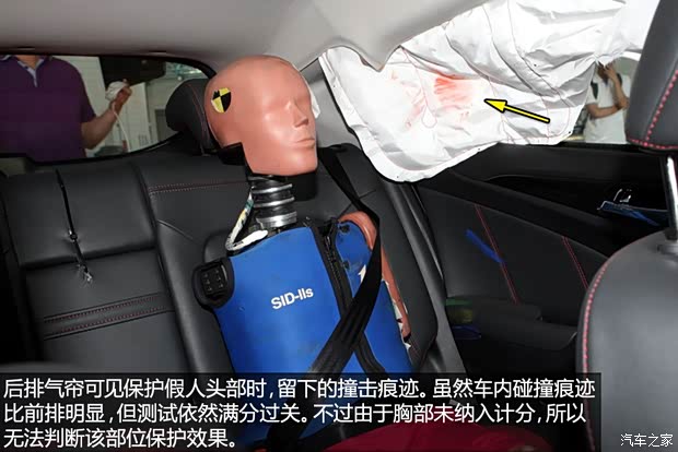 长安汽车 致尚XT 2013款 1.6L 自动致酷型 国V