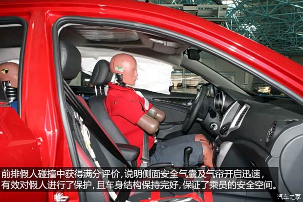 长安汽车 致尚XT 2013款 1.6L 自动致酷型 国V