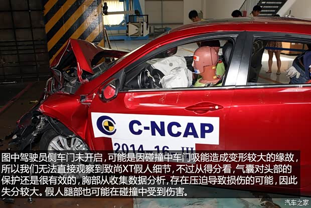 长安汽车 致尚XT 2013款 1.6L 自动致酷型 国V