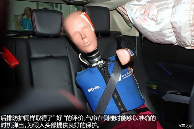长安铃木 锋驭 2014款 1.6L CVT两驱精英型