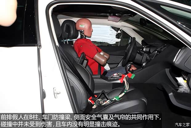 长安标致雪铁龙 DS 5 2014款 1.6T 豪华版THP160