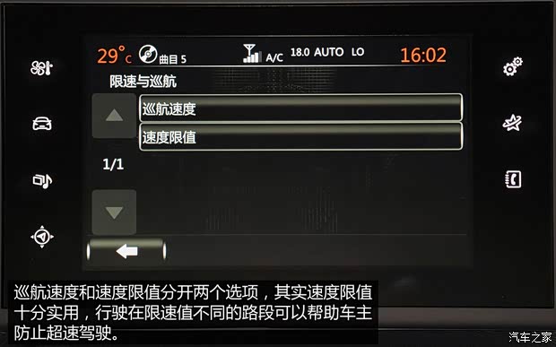 东风标致 标致408 2014款 1.6T 自动旗舰版