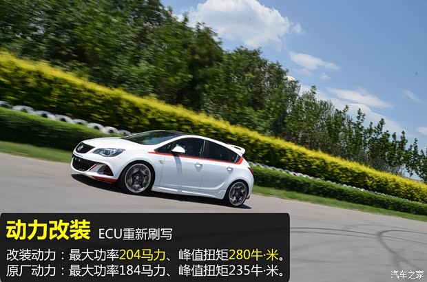 通用别克 英朗 2014款 XT 1.6T 自动时尚运动版