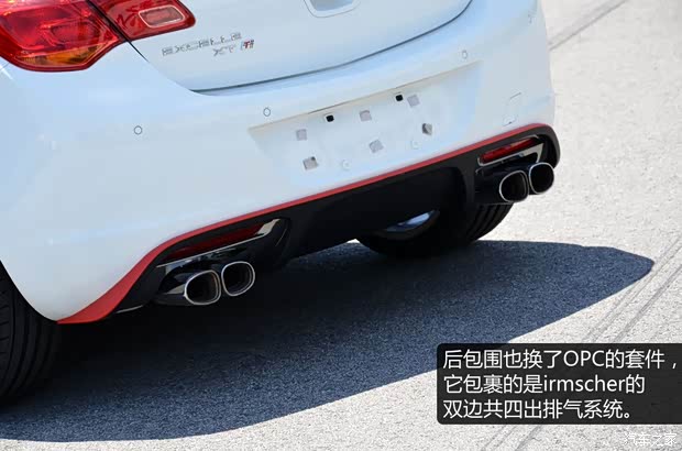 通用别克 英朗 2014款 XT 1.6T 自动时尚运动版
