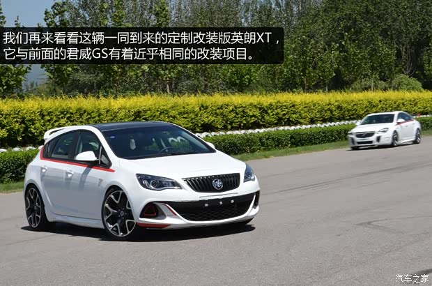 通用别克 英朗 2014款 XT 1.6T 自动时尚运动版