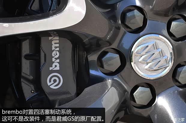 通用別克 君威 2014款 2.0T GS縱情運(yùn)動(dòng)版