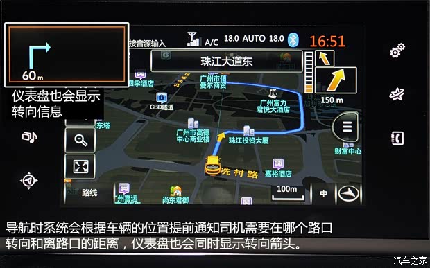 东风标致 标致408 2014款 1.6T 自动旗舰版